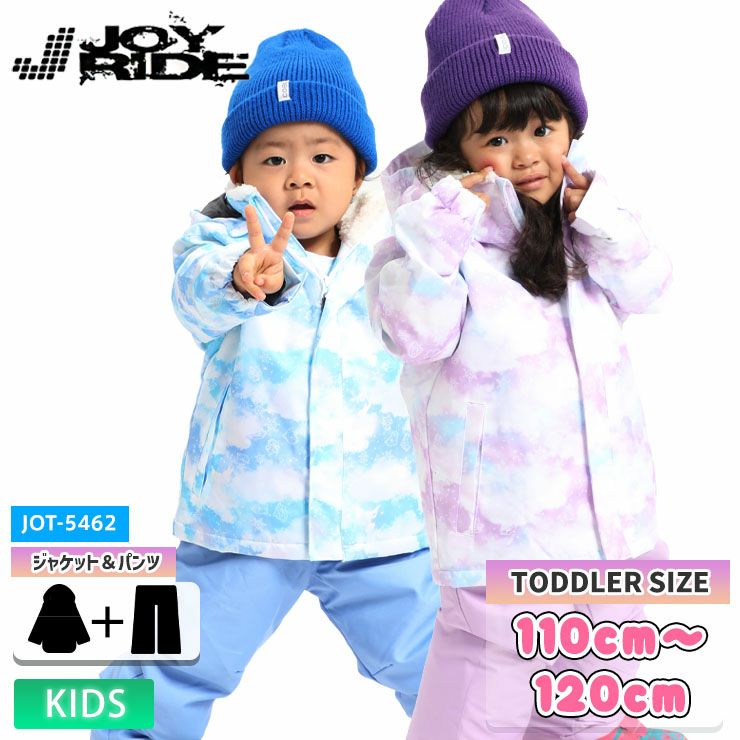 JOY RIDE  スノーボードウェアセット J | スノーボード・アウトドアスポーツ通販サイト PSJ Family