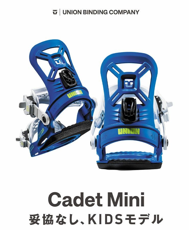 UNION／ユニオン CADET MINI | スノーボード・アウトドアスポーツ通販