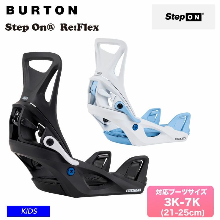 STEP_ON | スノーボード・アウトドアスポーツ通販サイト PSJ Family