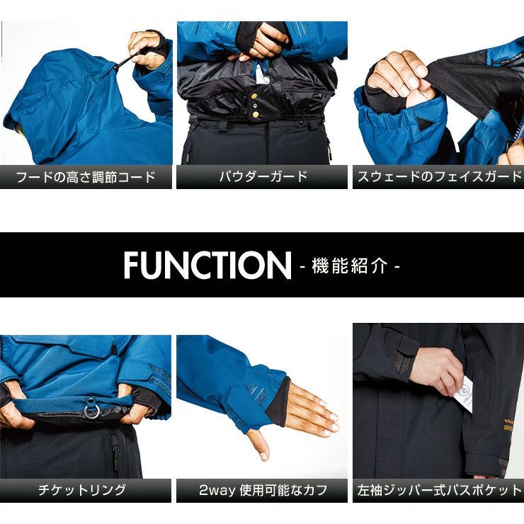 24-25 VOLCOM ボルコム GUCH STRETCH GORE-TEX JACKET グッチ