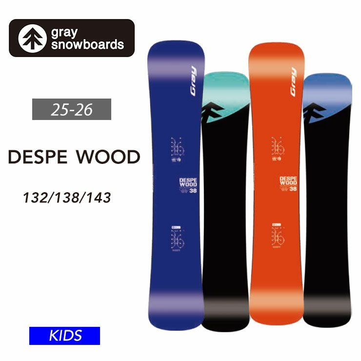 GRAY／グレイ | スノーボード・アウトドアスポーツ通販サイト PSJ Family
