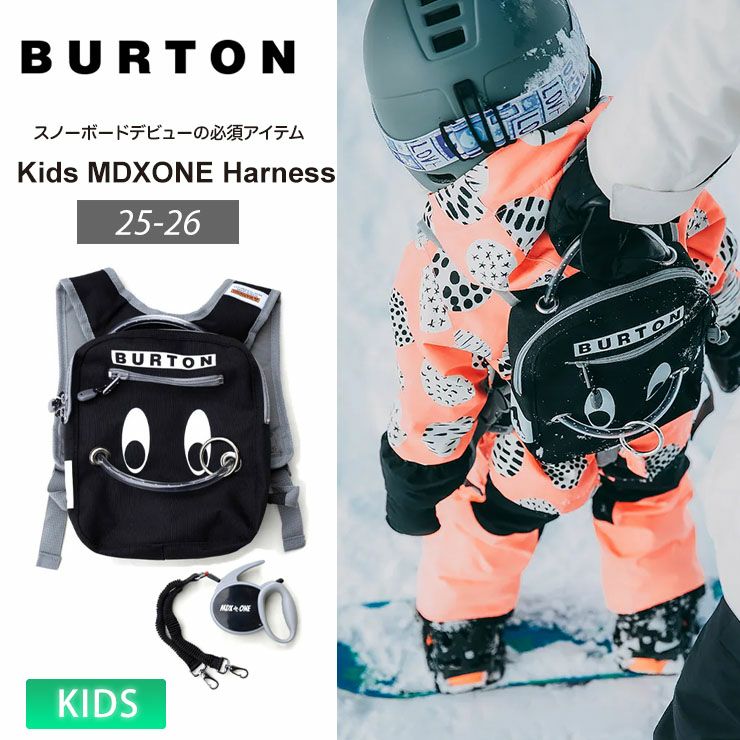 BURTON キッズ MDXONE スノーボード ハーネス 新品 BURTON（バートン） ハーネス キッズ 25-26 Burton W26JP-236901
