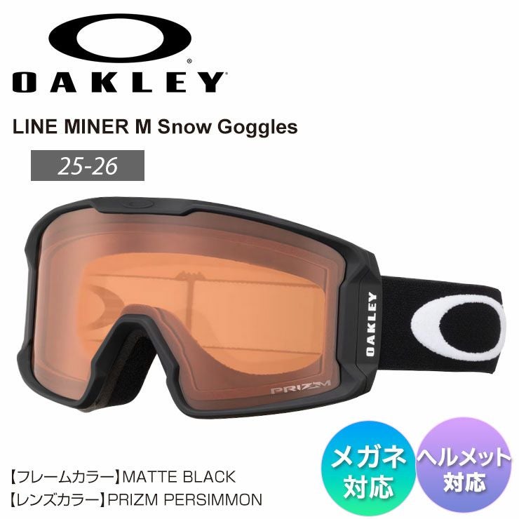 O | スノーボード・アウトドアスポーツ通販サイト PSJ Family