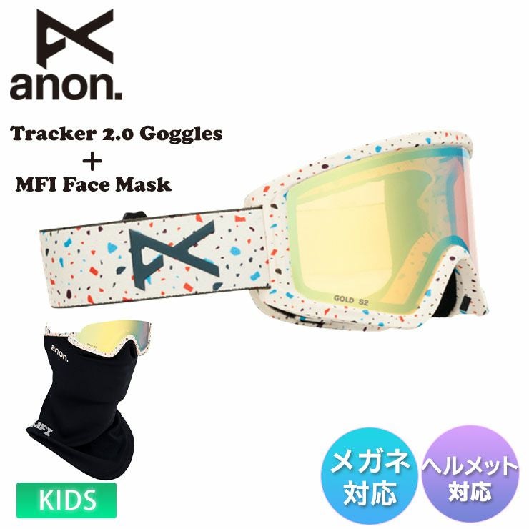 アノン キッズ用ヘルメット&ゴーグル　アジアンフィット anon／アノン | スノーボード・アウトドアスポーツ通販サイト PSJ Family