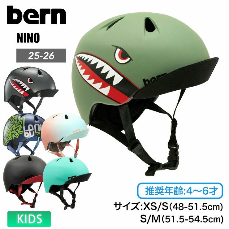 bern／バーン | スノーボード・アウトドアスポーツ通販サイト PSJ Family