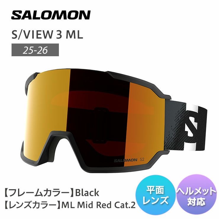 SALOMON／サロモン | スノーボード・アウトドアスポーツ通販サイト PSJ