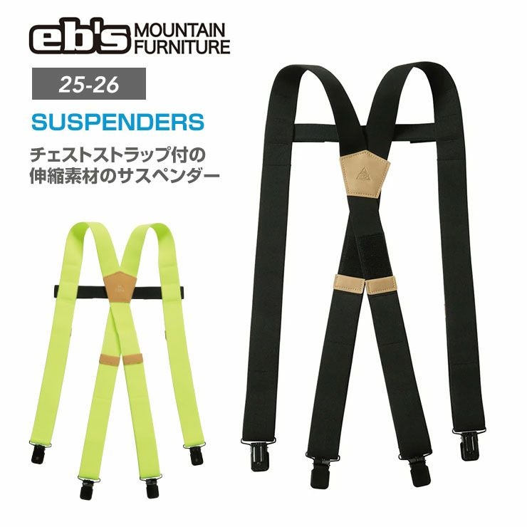 eb's／エビス | スノーボード・アウトドアスポーツ通販サイト PSJ Family