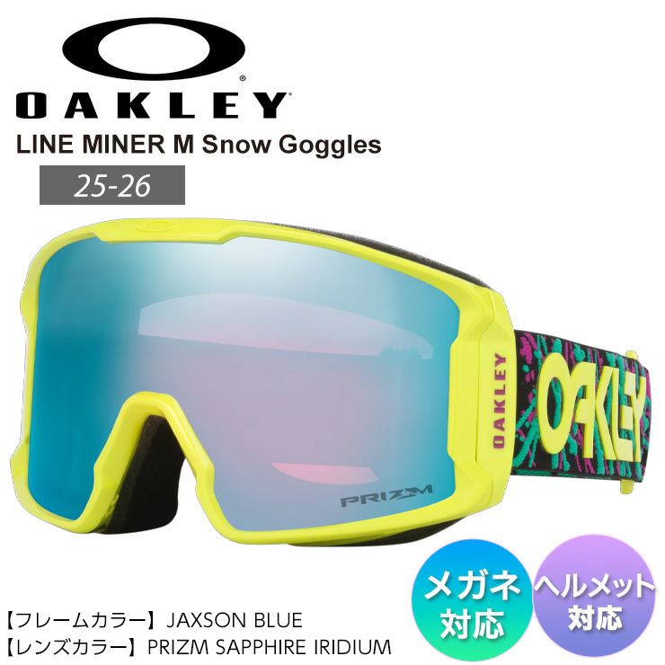 ゴーグル・サングラス | スノーボード・アウトドアスポーツ通販サイト