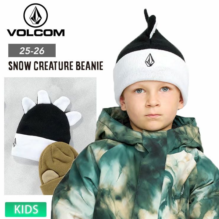 超人気⭐︎kids用⭐︎スノージャケット⭐︎使用わずか☆Volcom ⭐︎カモ柄 OUTLET】VOLCOM キッズ VERNON INS JACKET スノージャケット