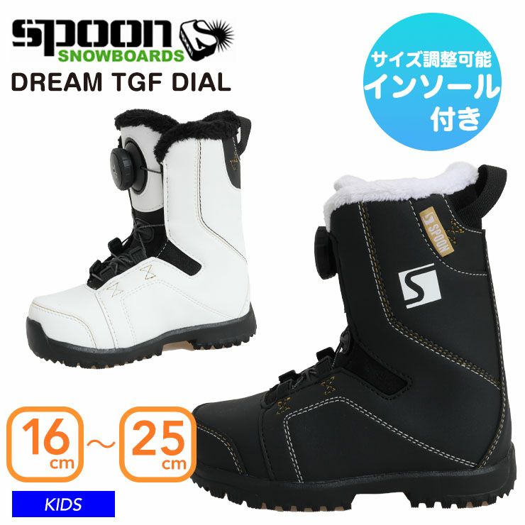 とも★ジュニア用　スノーボードブーツ ダイヤル式 SALOMON（サロモン） （キッズ）ジュニア スノーボードブーツ ダイヤル