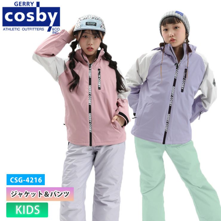 cosby スノーボードウェア（ジャケット・パンツ） COSBY／コスビー | スノーボード・アウトドアスポーツ通販サイト PSJ
