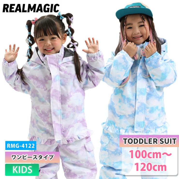 ♡Jacadi♡スノースーツ　（12M） スノースーツ | | Jacadi Paris＜ジャカディ＞日本公式オンラインストア