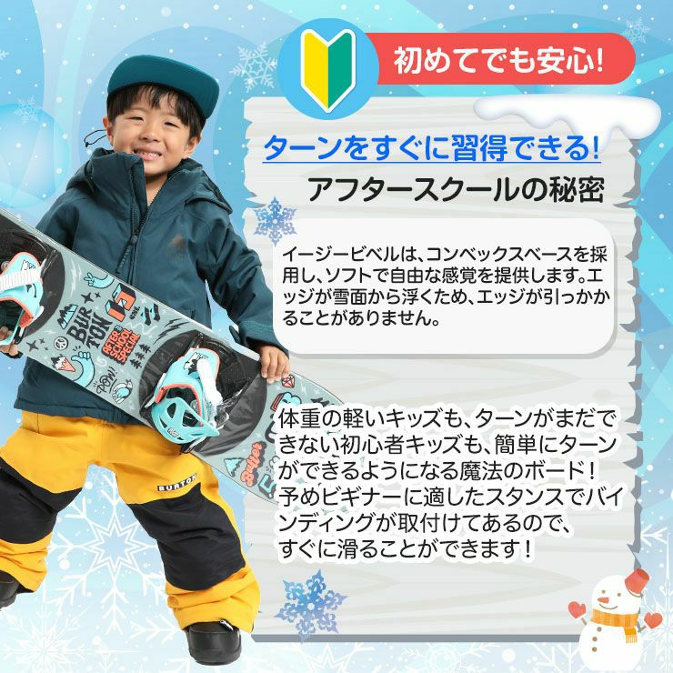 スノボ　キッズ Snowboard Kids Original Soundtrack - Album by スノボキッズ