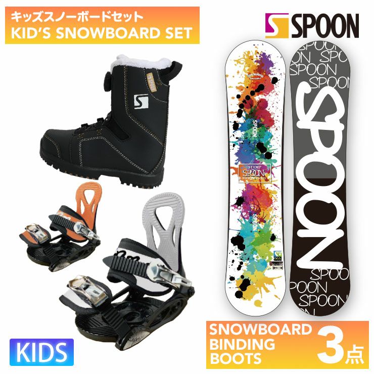 セットアイテム | スノーボード・アウトドアスポーツ通販サイト PSJ Family