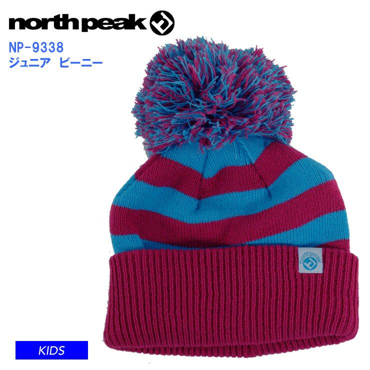 【美品】north peak オールインワン スノーボード 148センチ NORTH PEAK／ノースピーク | スノーボード・アウトドアスポーツ通販