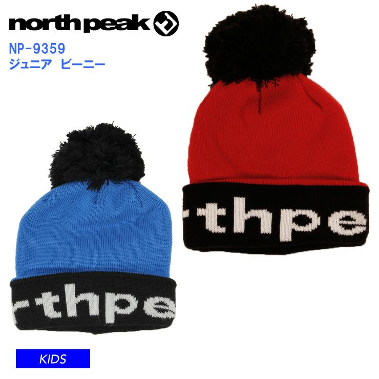 スノーボードブーツ、ニット帽おまけ☆ DC ツバ付きニット帽 ハイザー ビーニー ディーシー DCSHOES Big Star