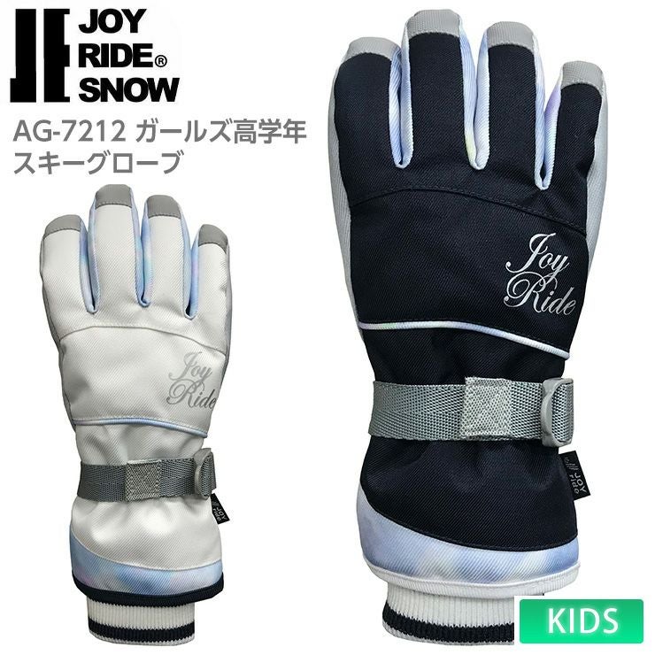 アイテム一覧から探す | スノーボード・アウトドアスポーツ通販サイト