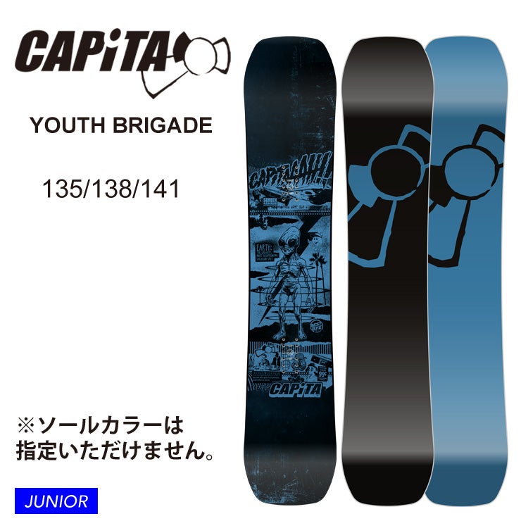 CAPITA／キャピタ | スノーボード・アウトドアスポーツ通販サイト PSJ