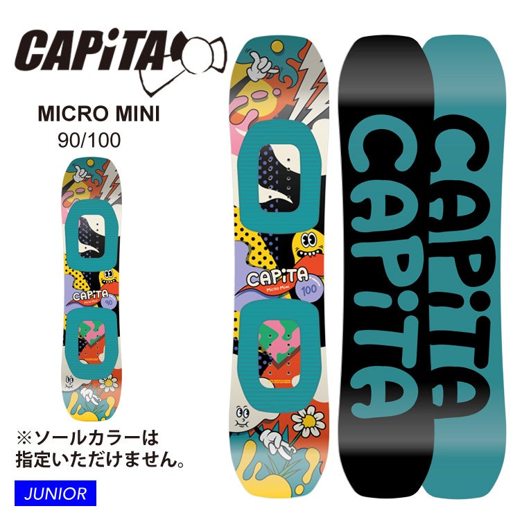 CAPITA／キャピタ | スノーボード・アウトドアスポーツ通販サイト PSJ